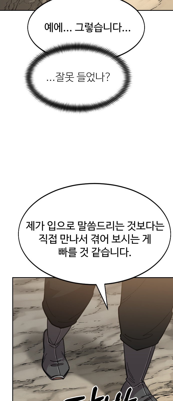 106 페이지