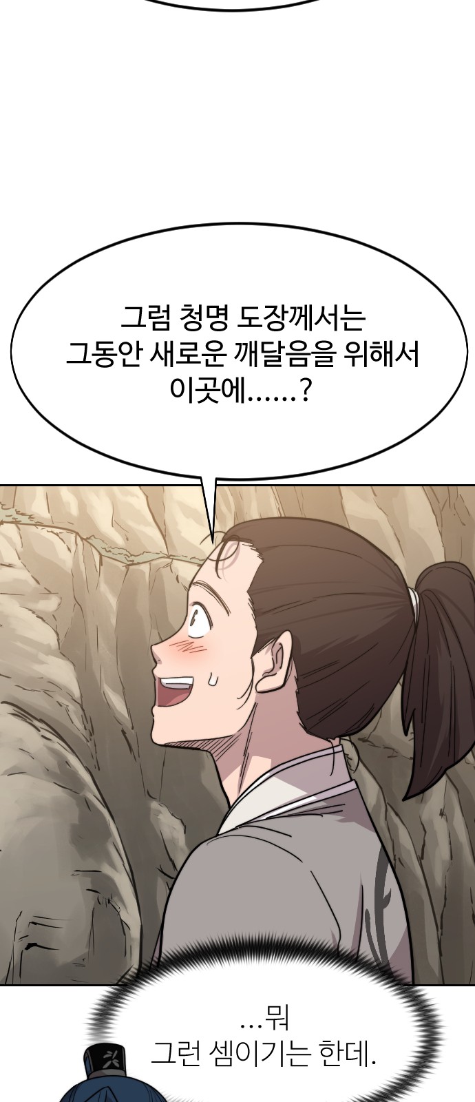 109 페이지