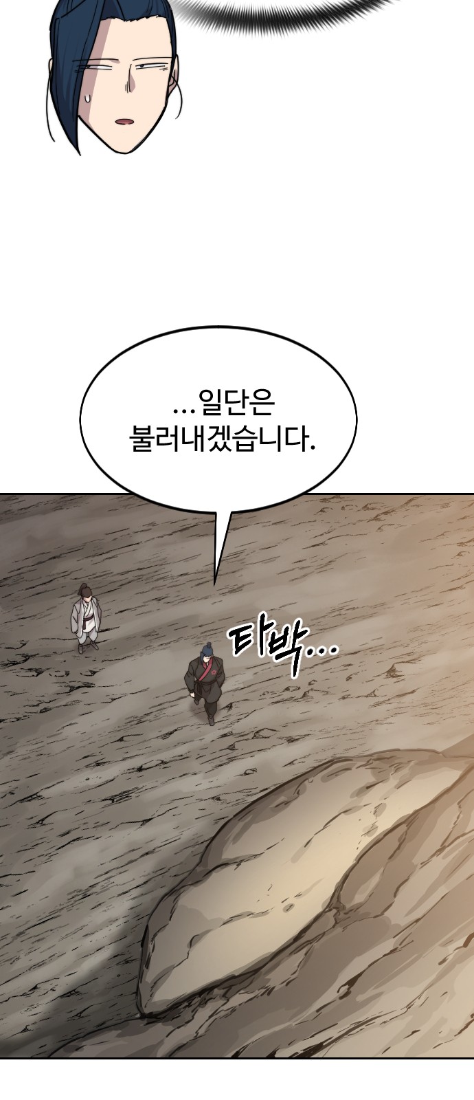 110 페이지