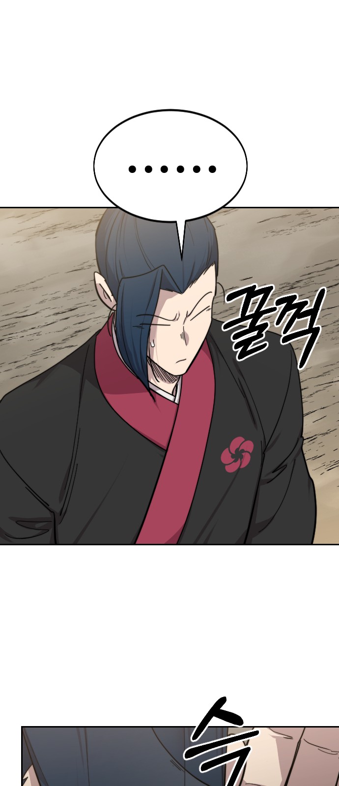 111 페이지