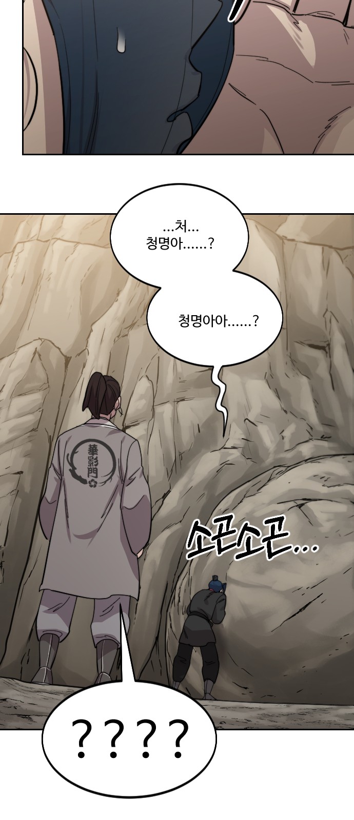 112 페이지