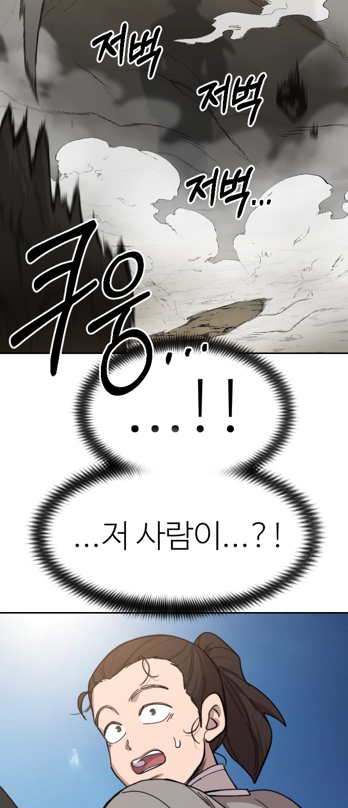 118 페이지