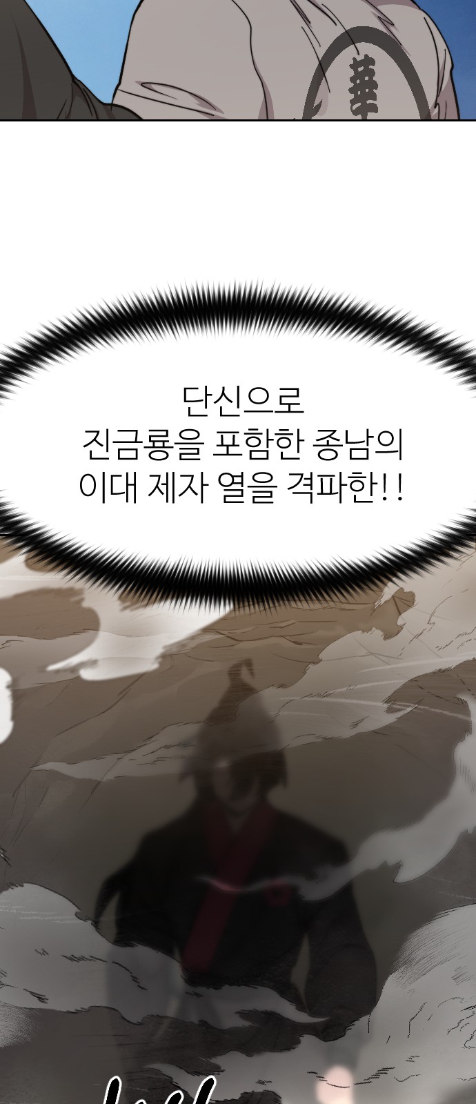 119 페이지