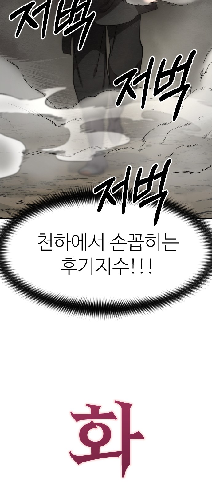 120 페이지