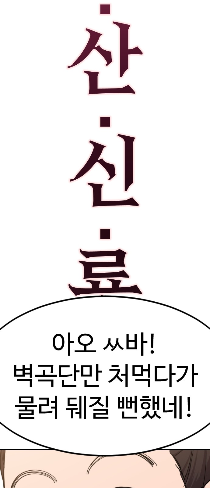 121 페이지