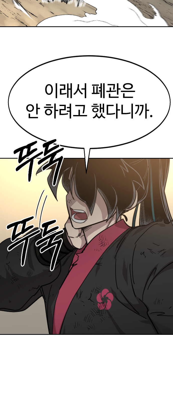123 페이지