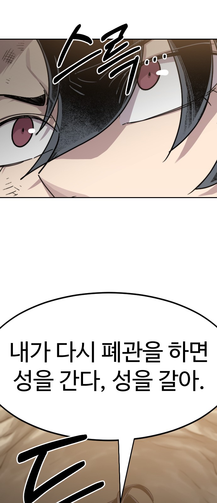 124 페이지