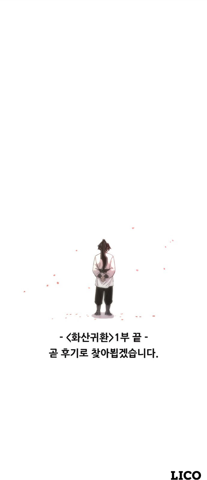 129 페이지