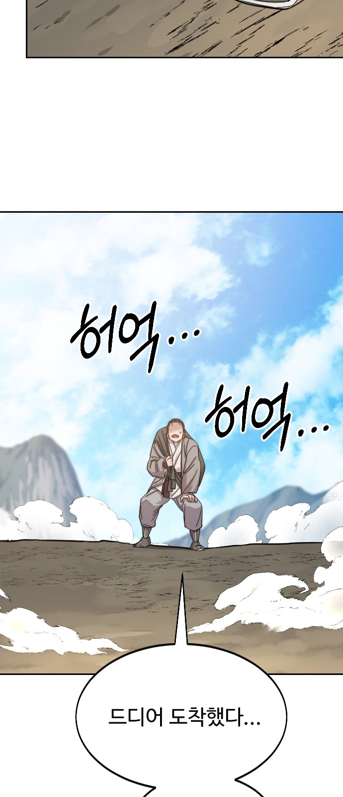 29 페이지