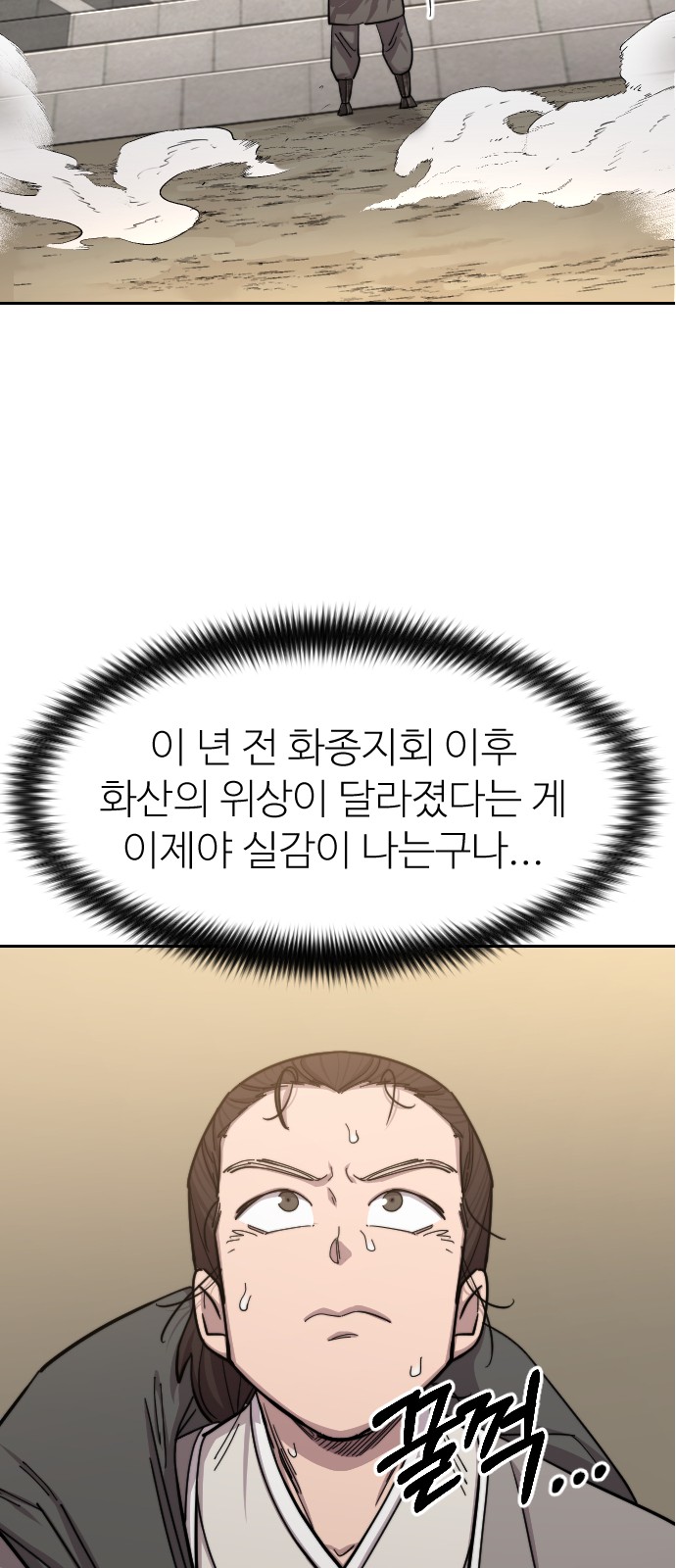 31 페이지