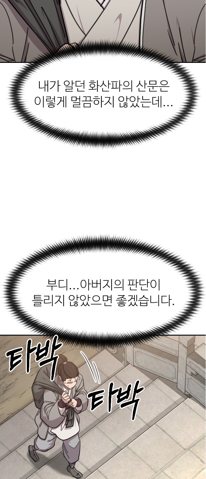 32 페이지