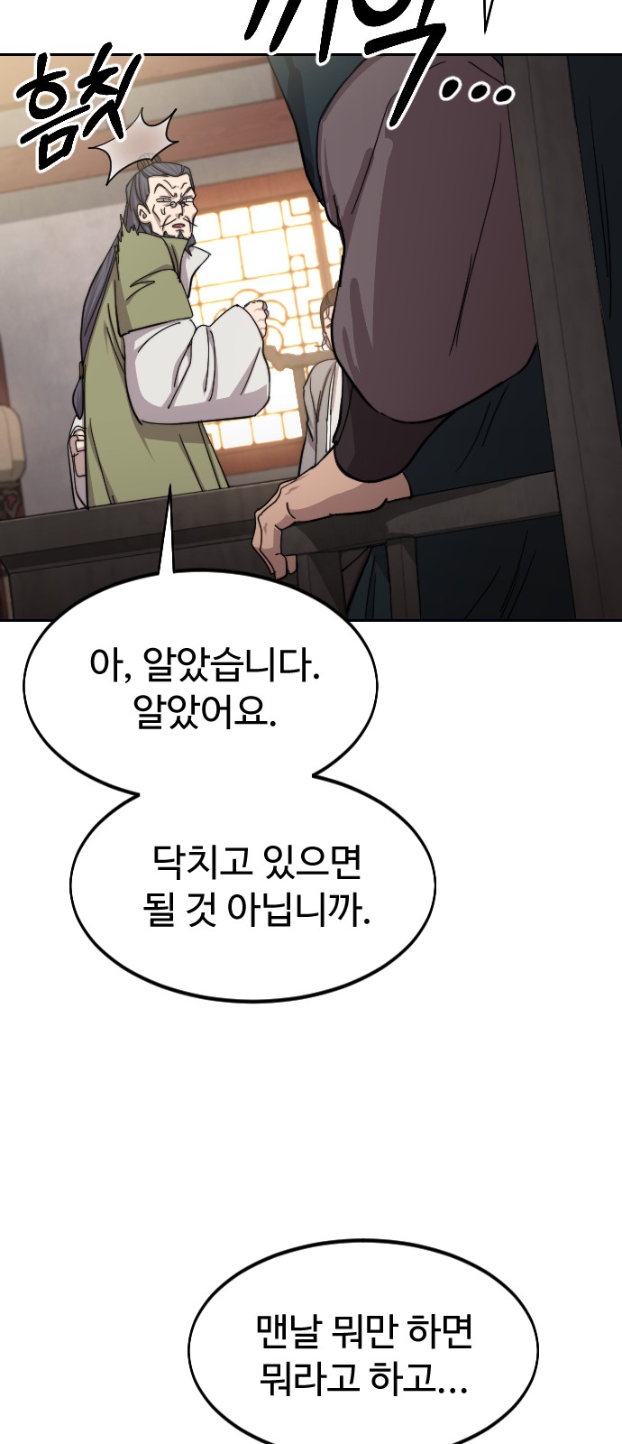 53 페이지