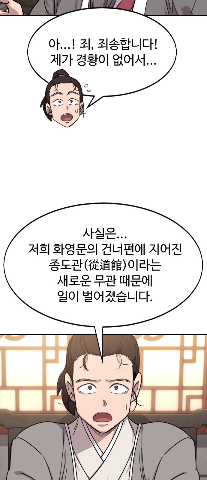62 페이지