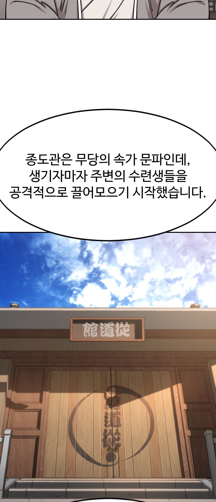 63 페이지