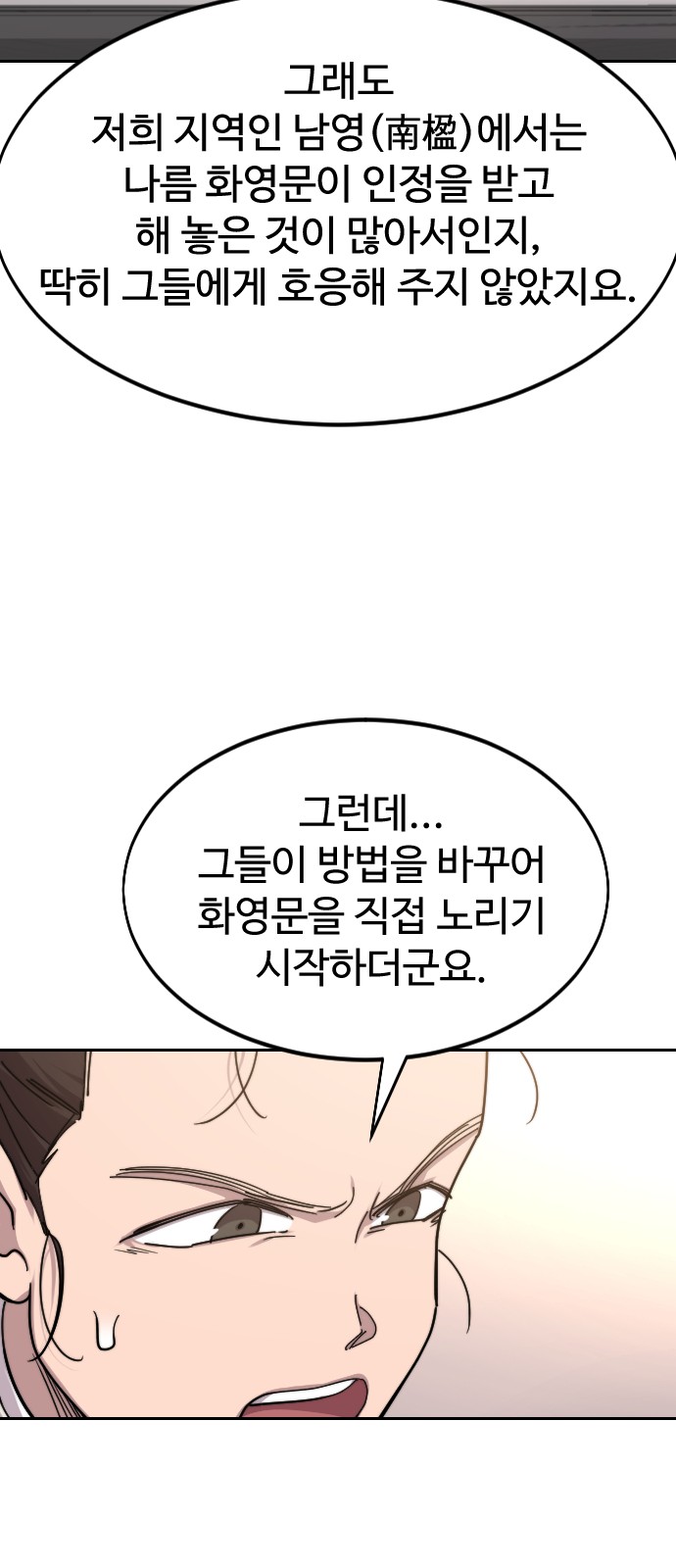 64 페이지
