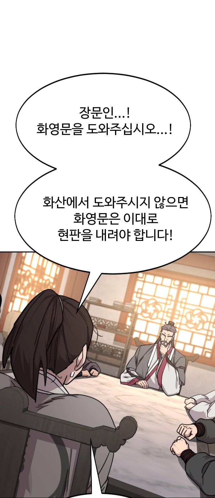 68 페이지