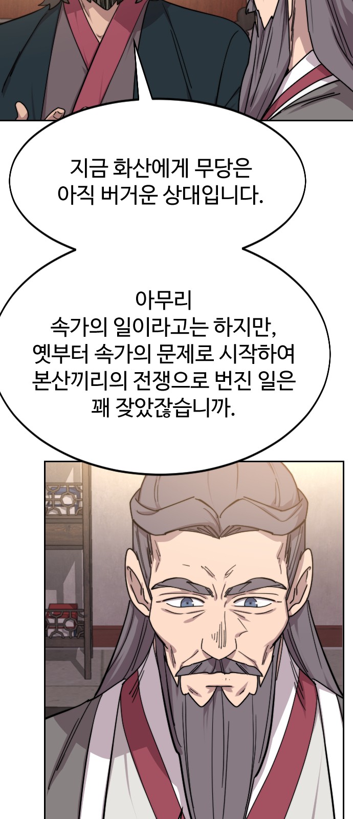 79 페이지