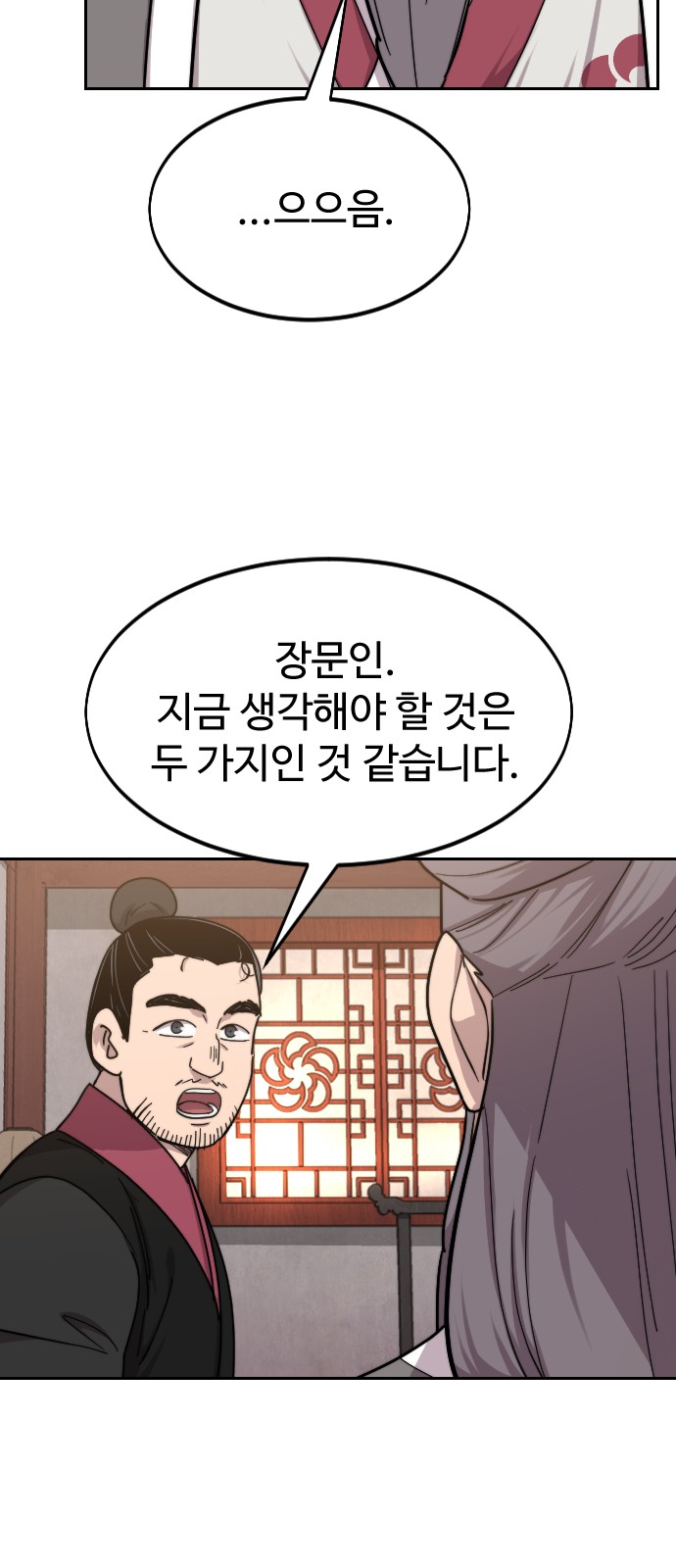 80 페이지