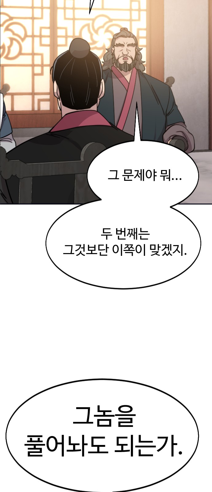83 페이지
