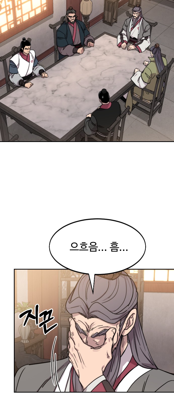 85 페이지