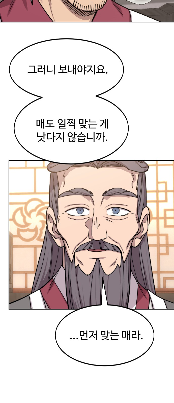89 페이지