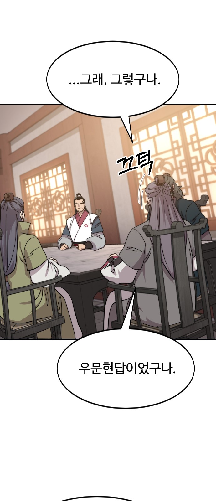 90 페이지
