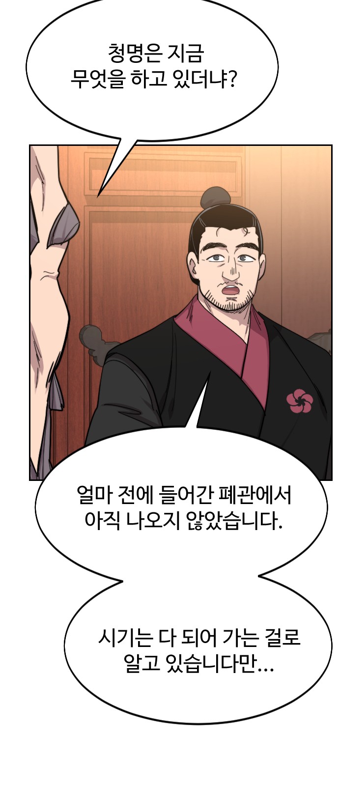 91 페이지
