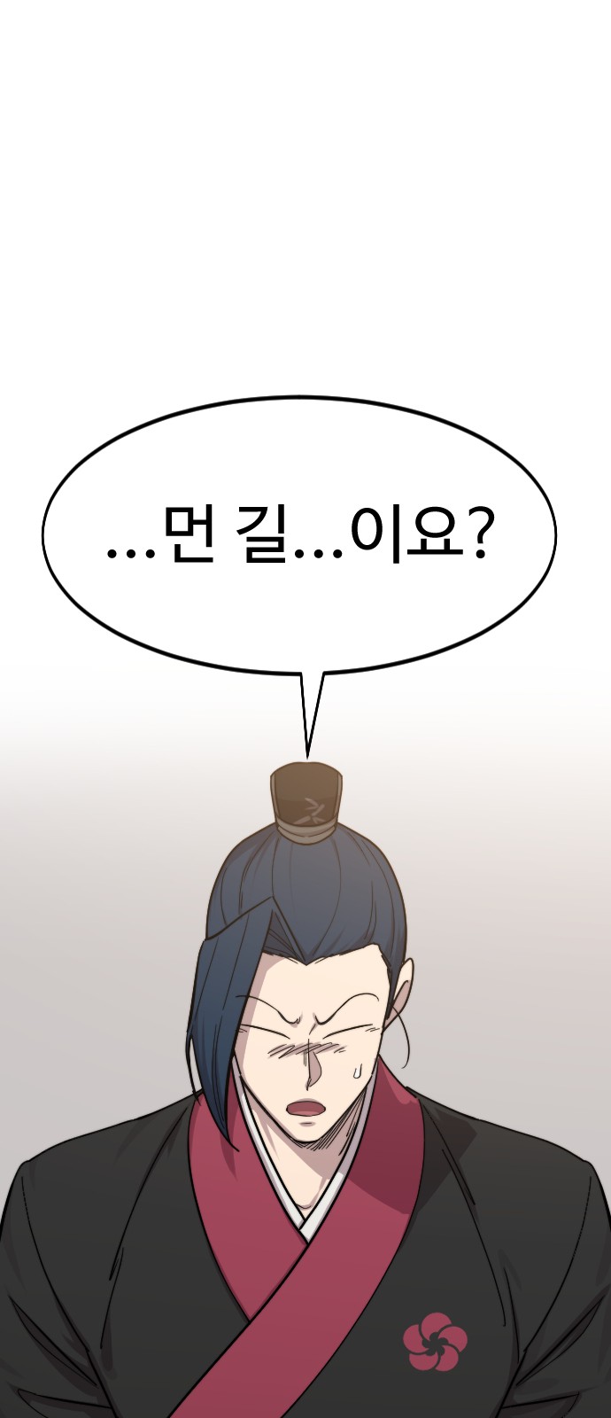 93 페이지