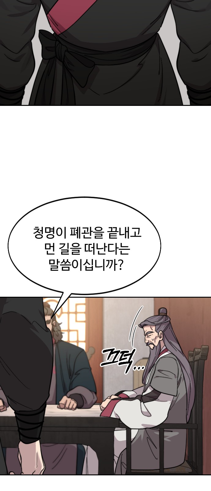94 페이지