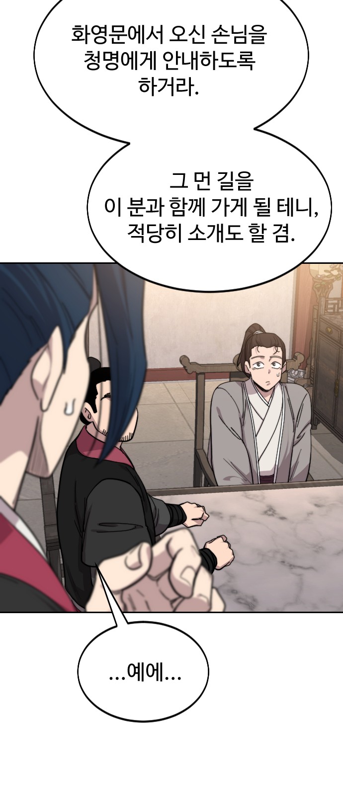 96 페이지