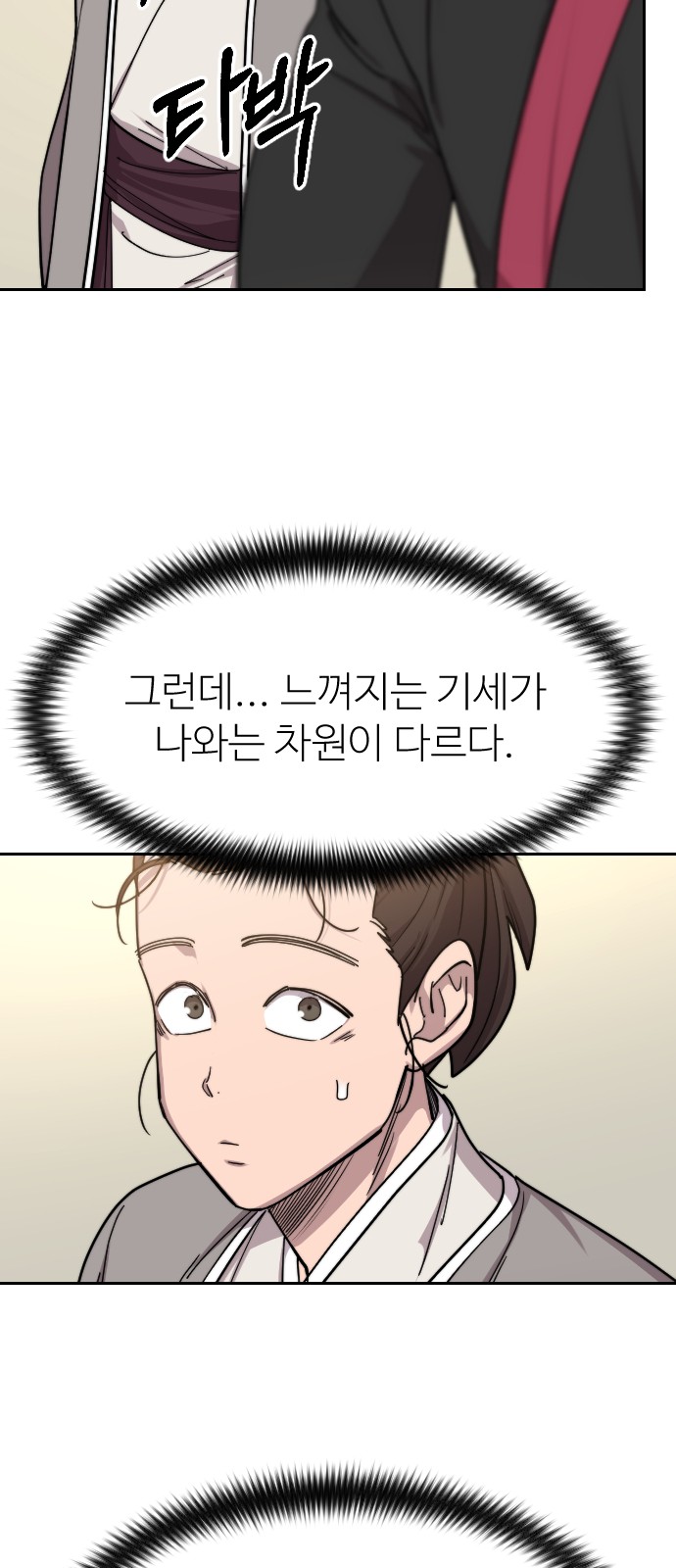 99 페이지