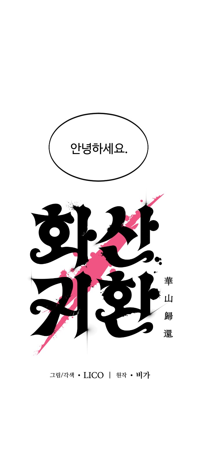 1 페이지