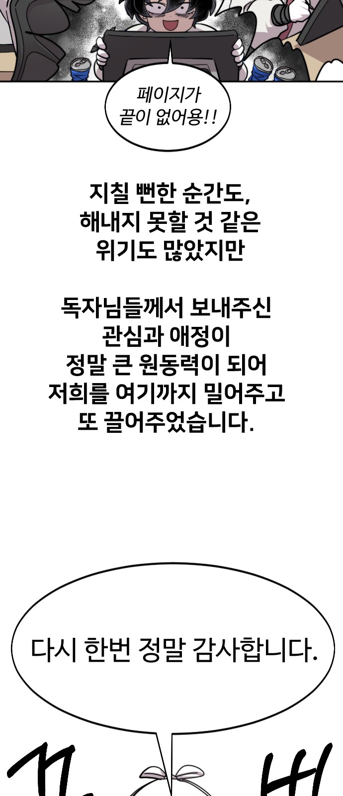 58 페이지