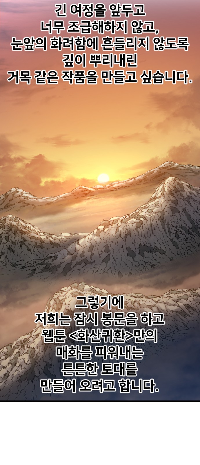 60 페이지