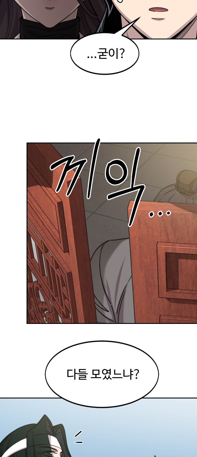 102 페이지