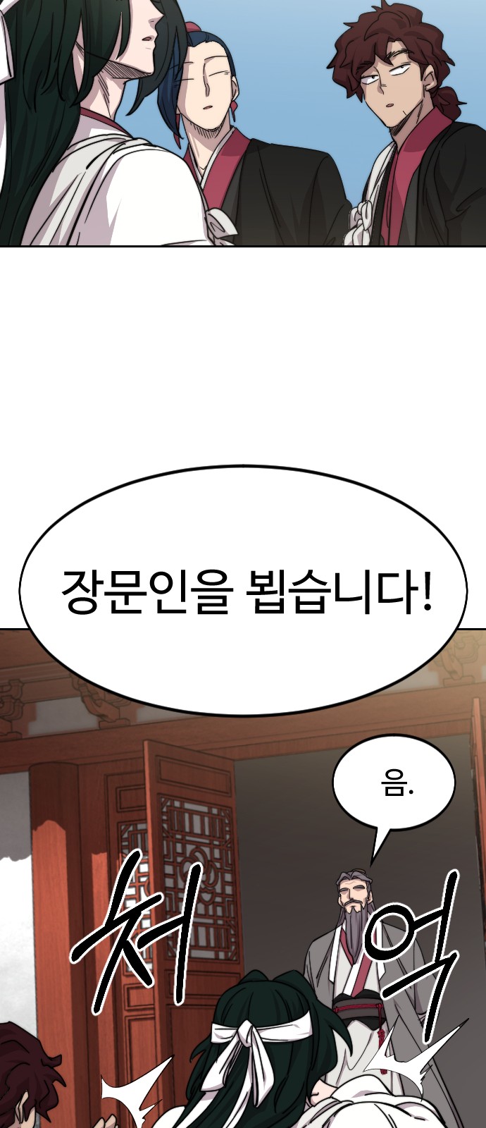 103 페이지