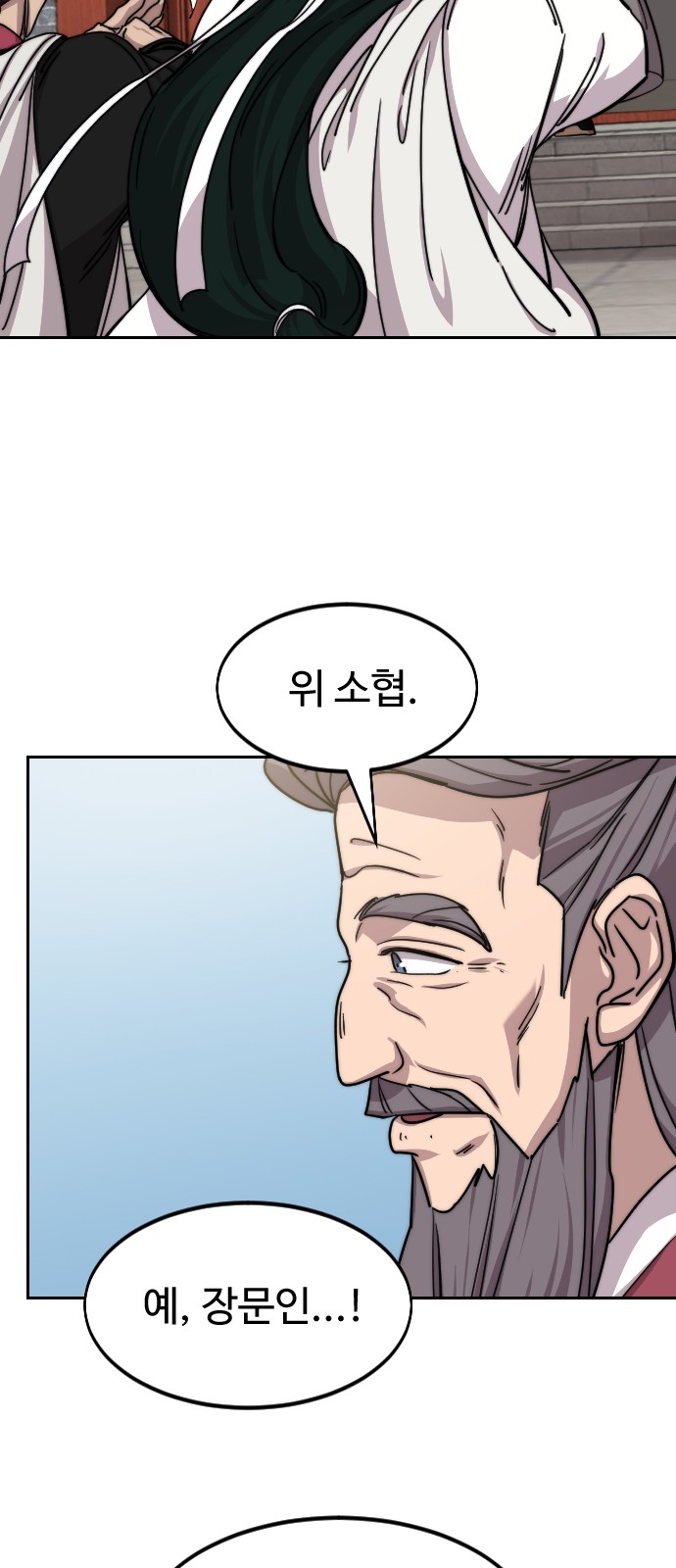 104 페이지