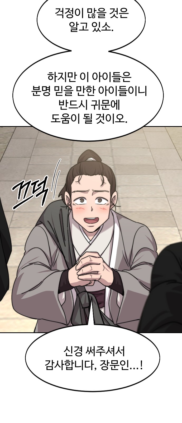 105 페이지