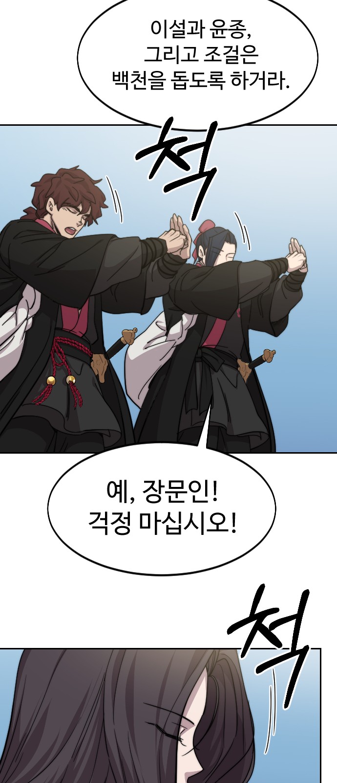 107 페이지