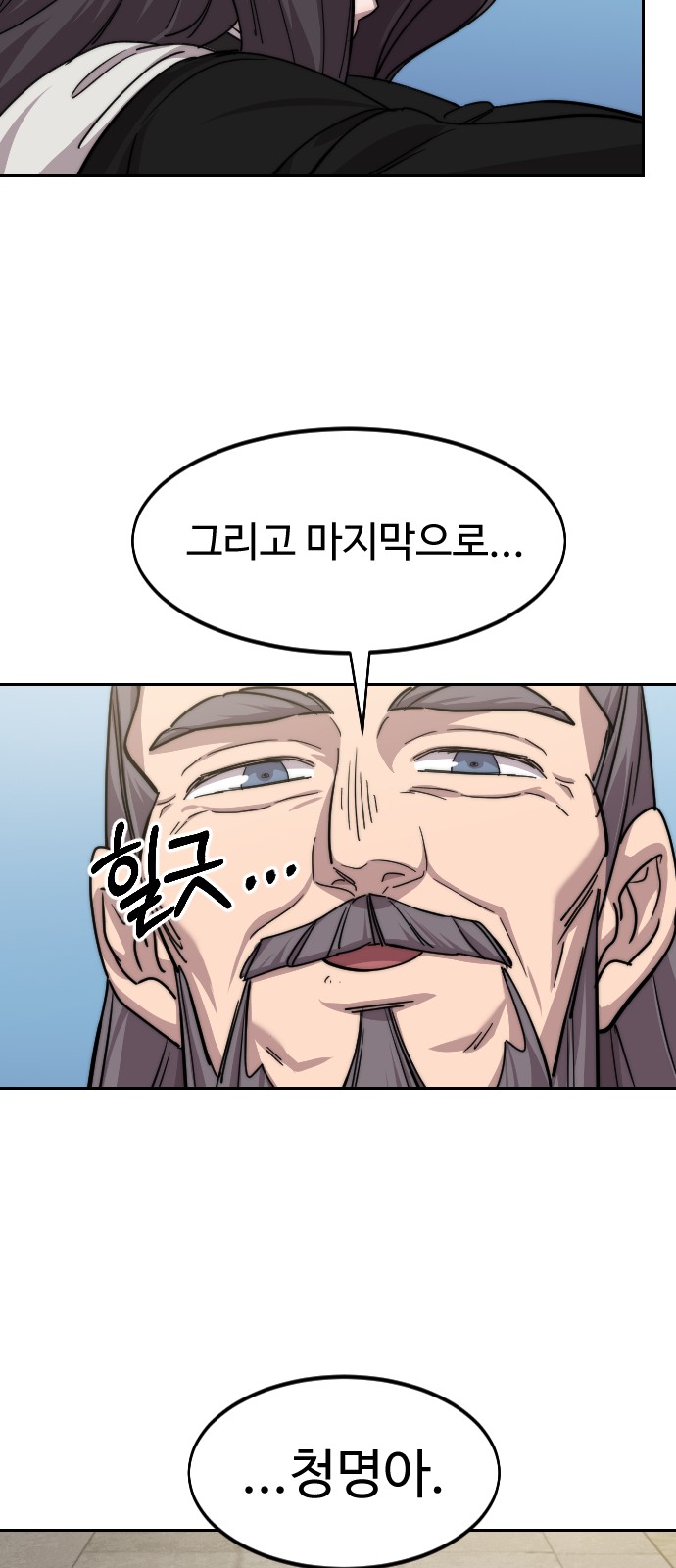 108 페이지
