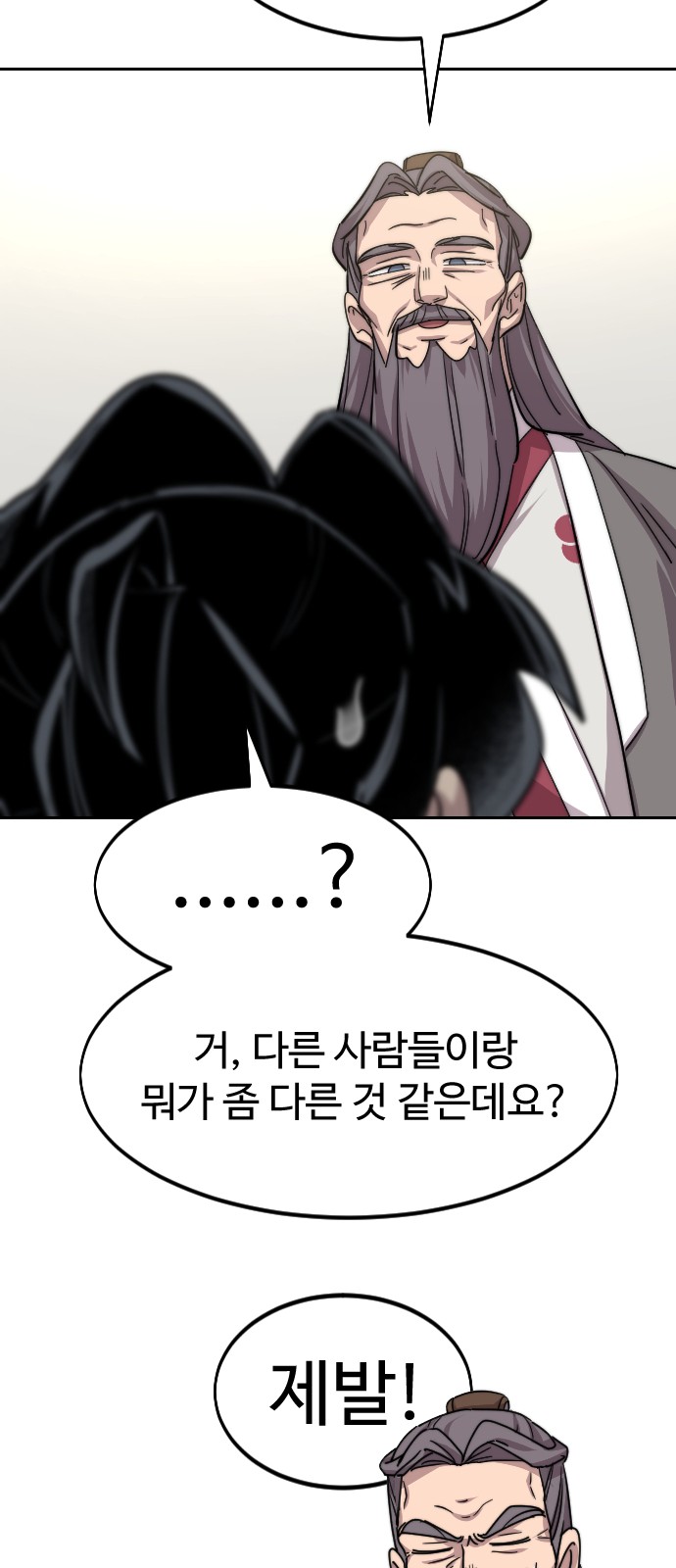 110 페이지