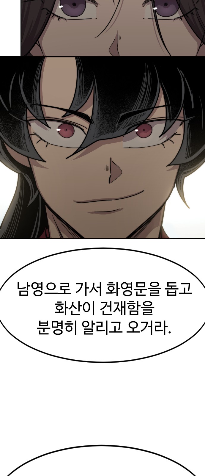 113 페이지
