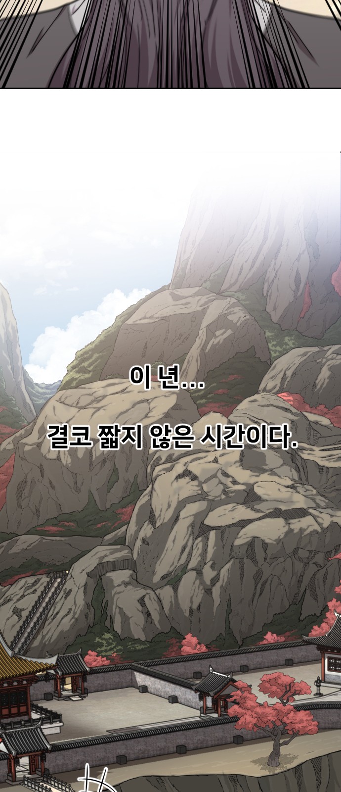 115 페이지