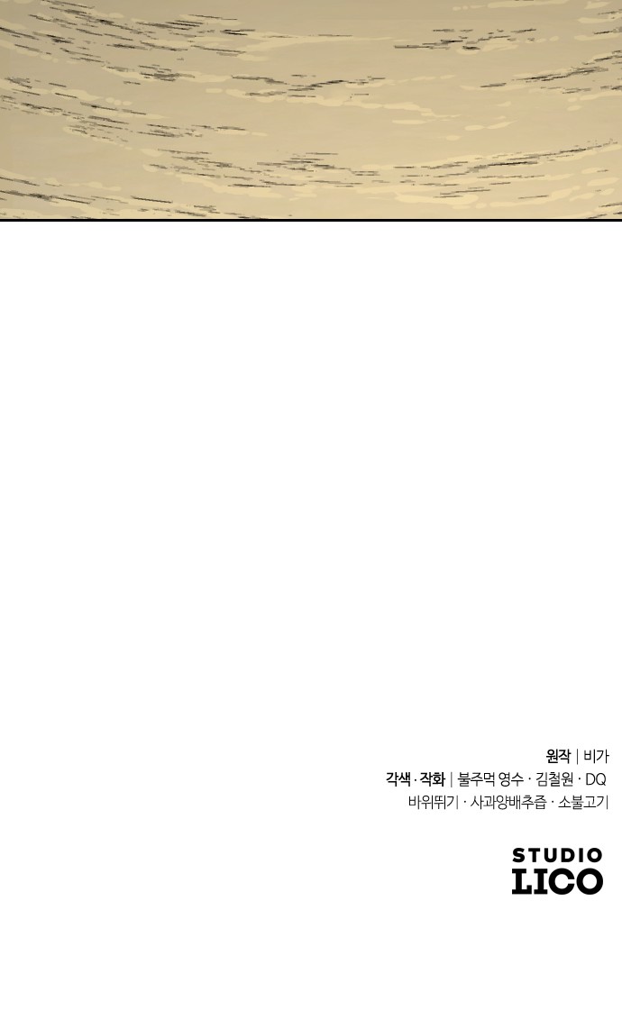 119 페이지
