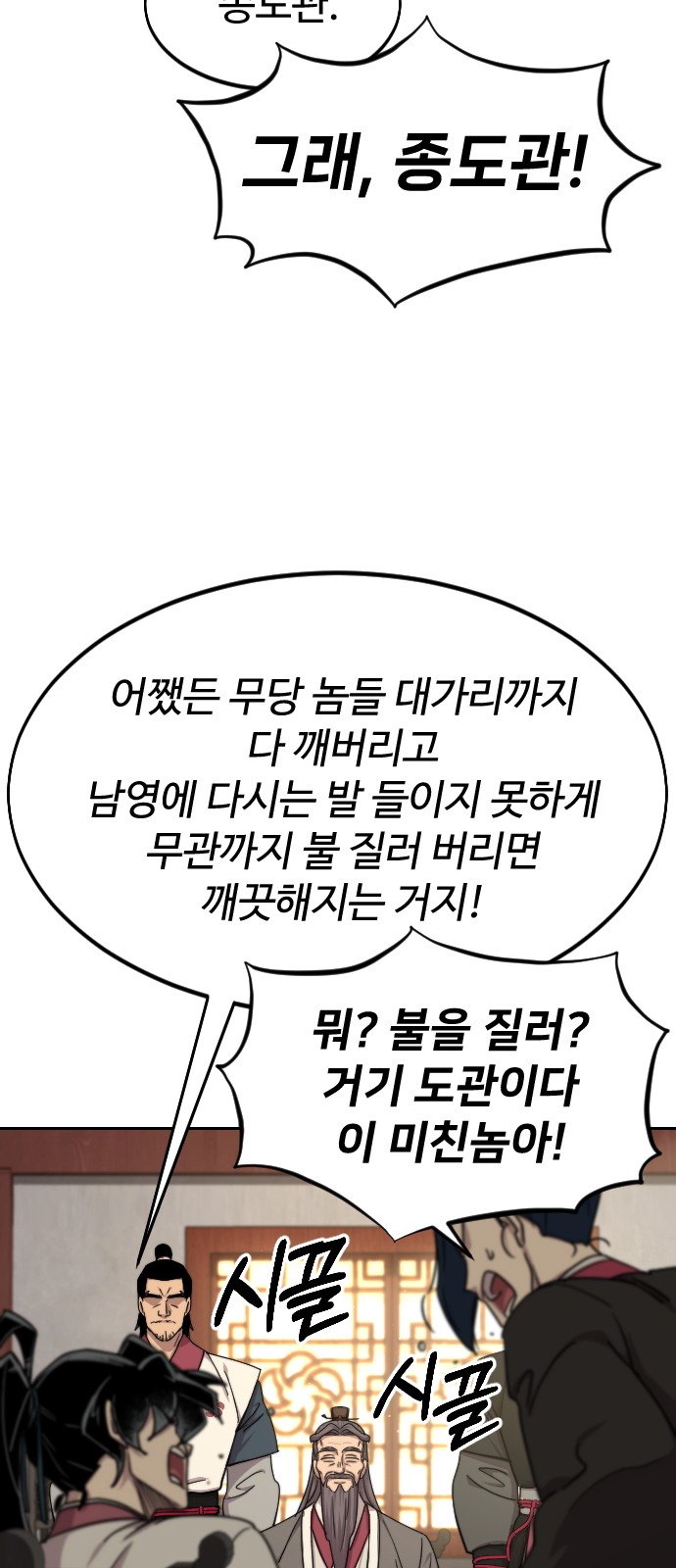 28 페이지