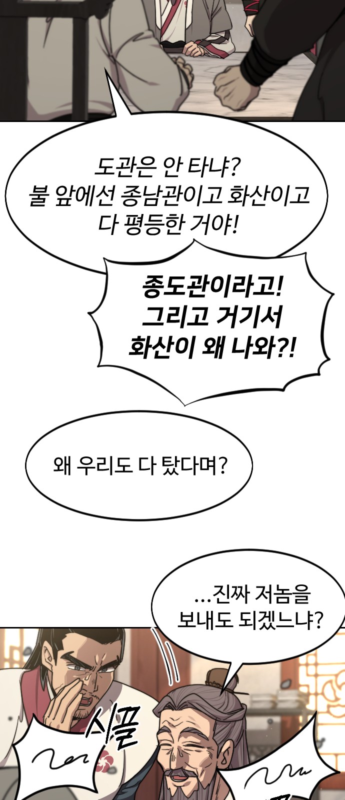 29 페이지