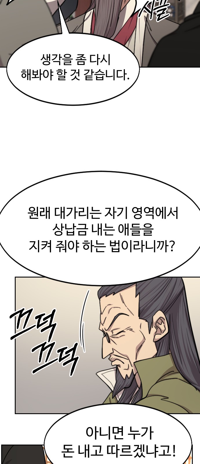 30 페이지