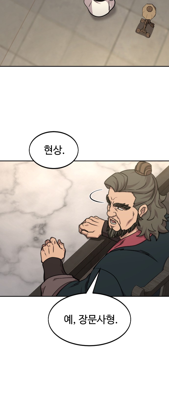 42 페이지