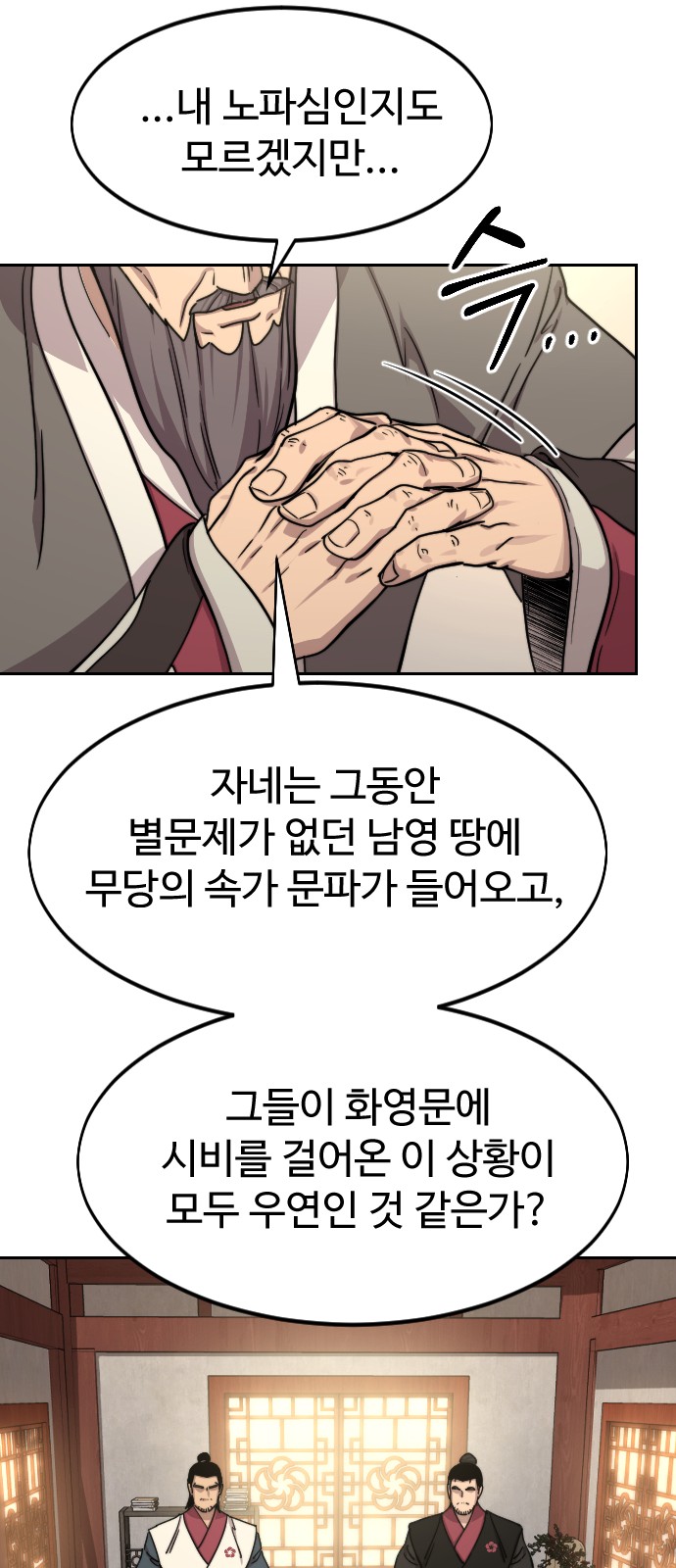 43 페이지