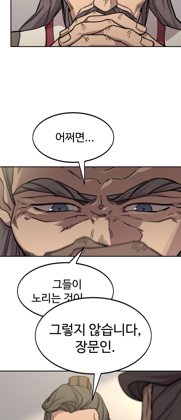 45 페이지
